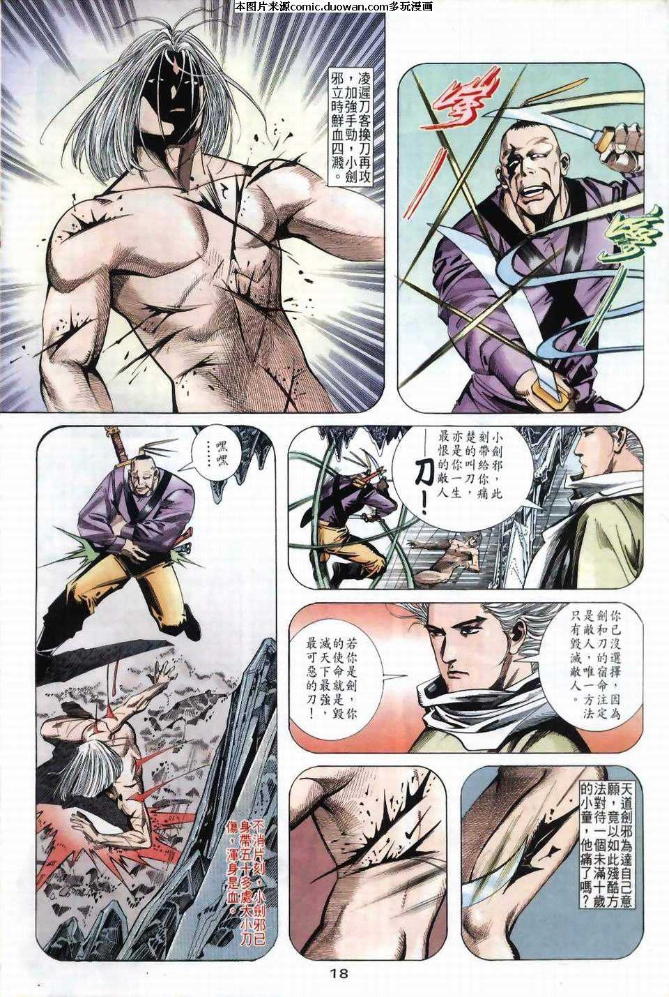 第39卷