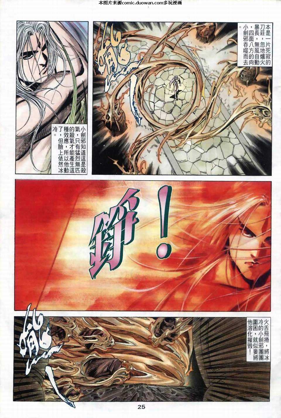 第39卷