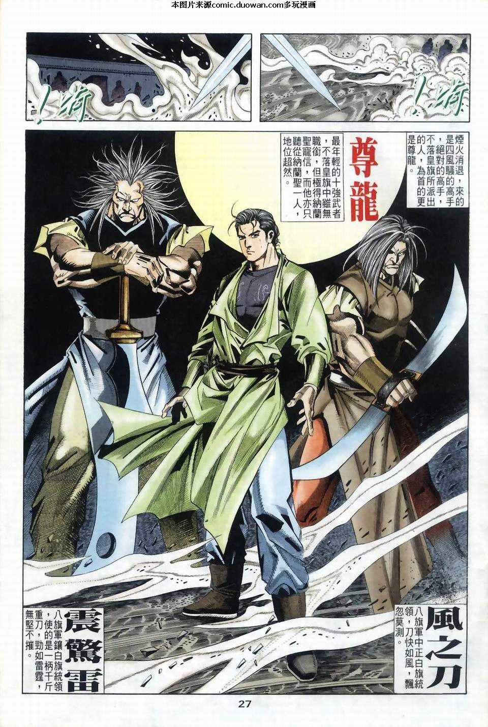 第39卷