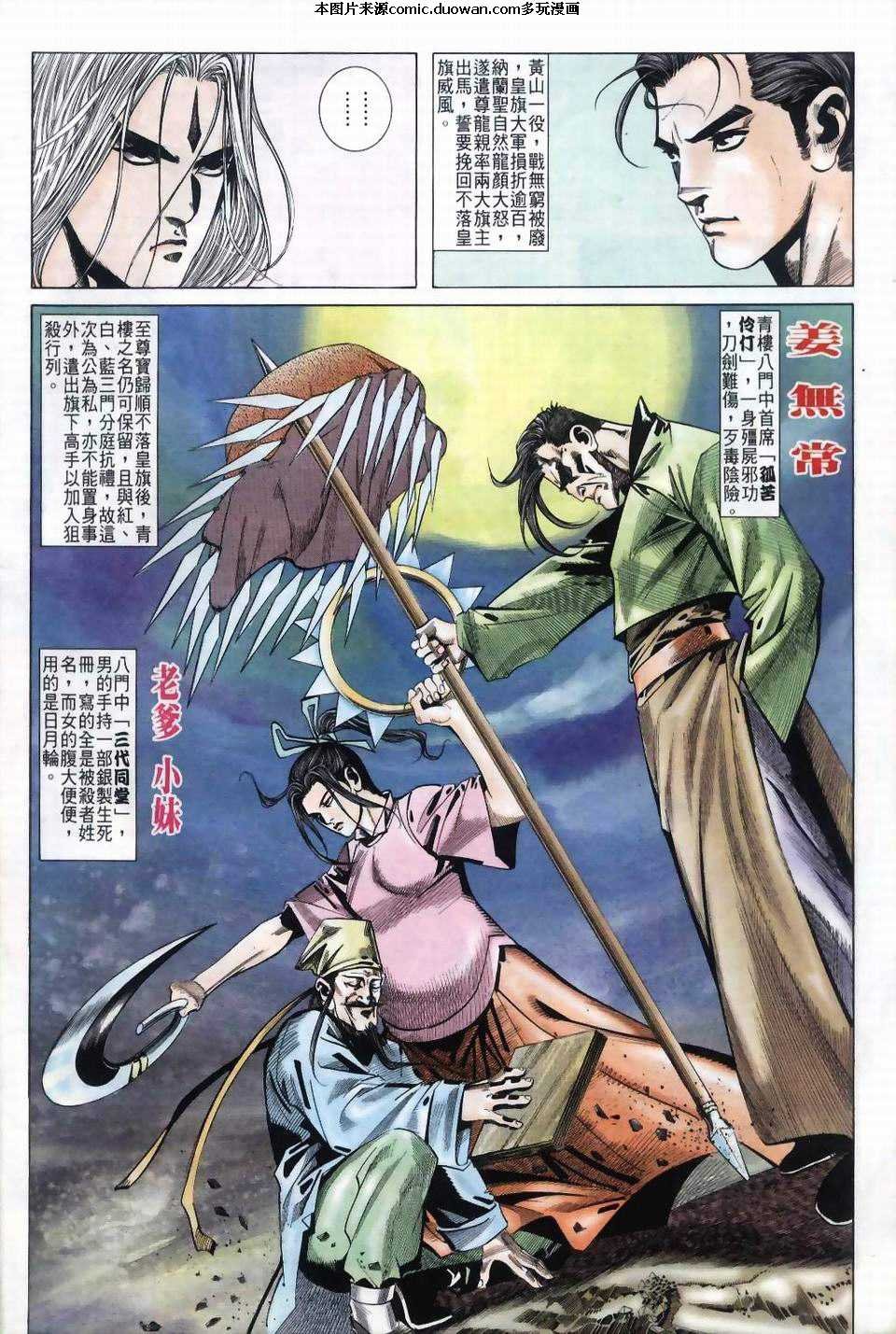 第39卷