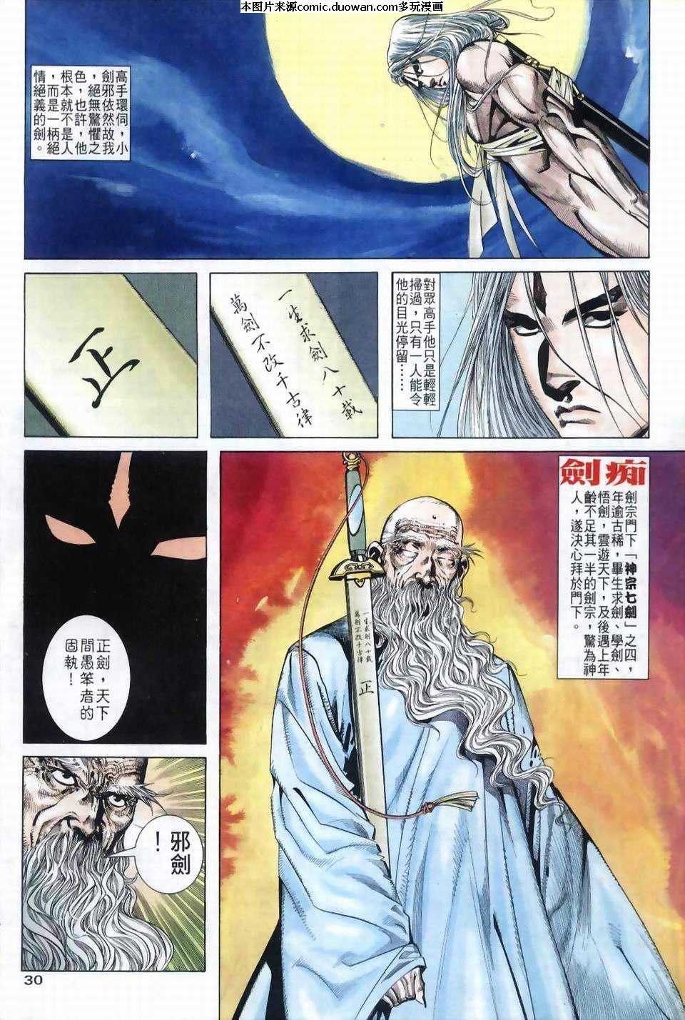 第39卷