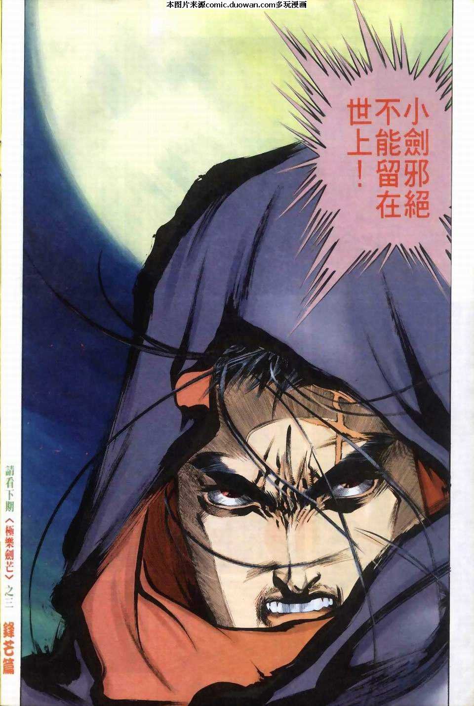 第39卷
