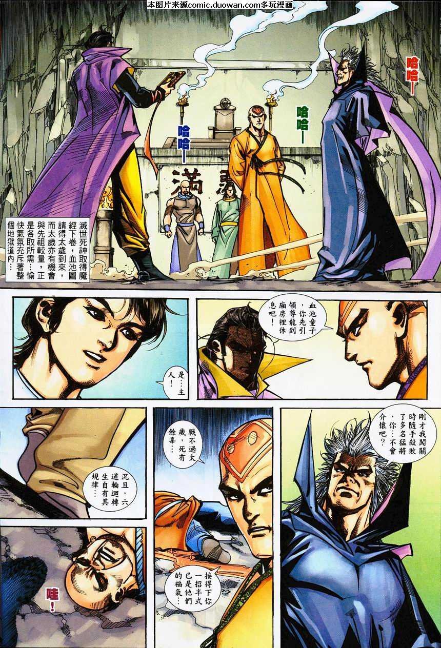 第390卷