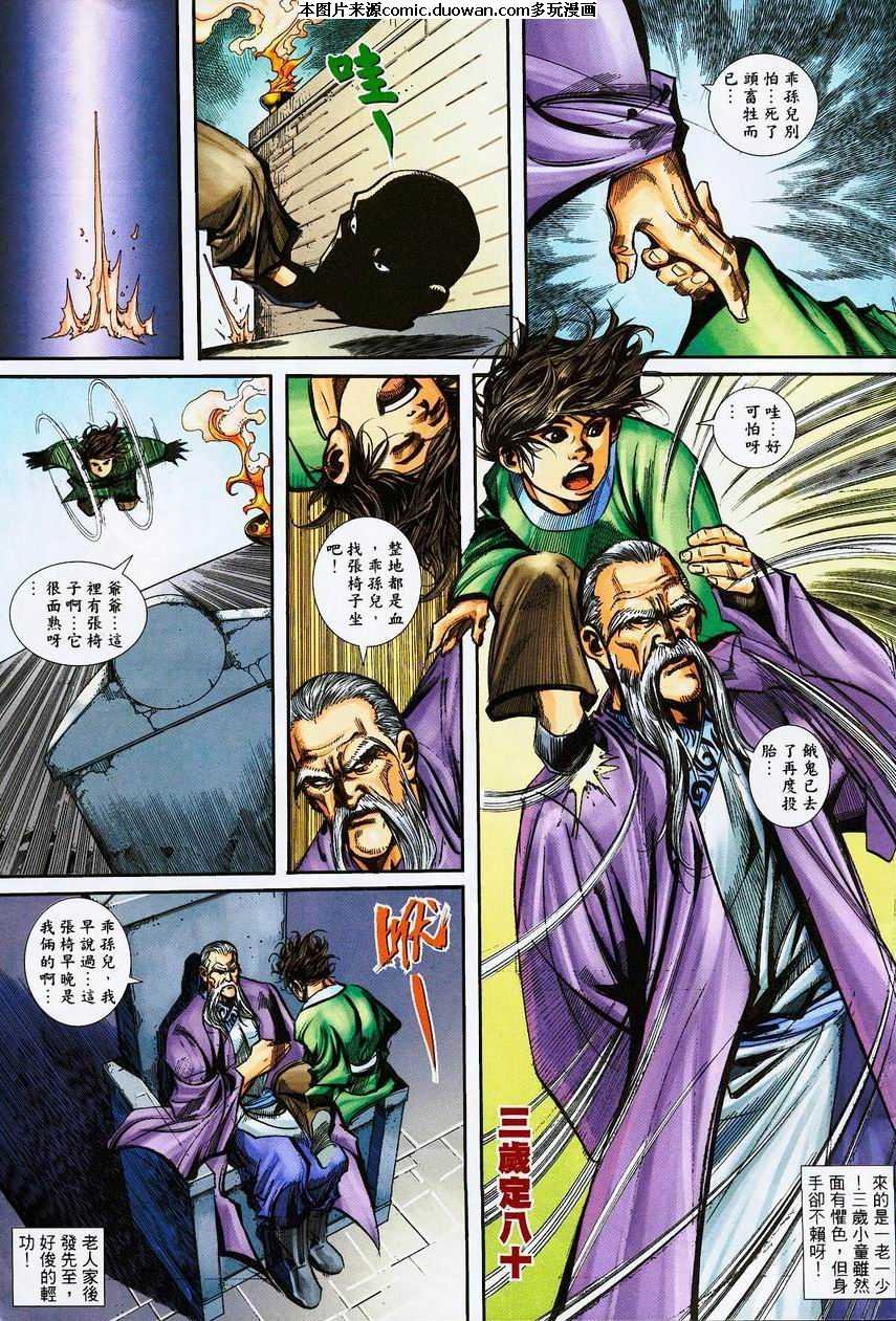 第390卷