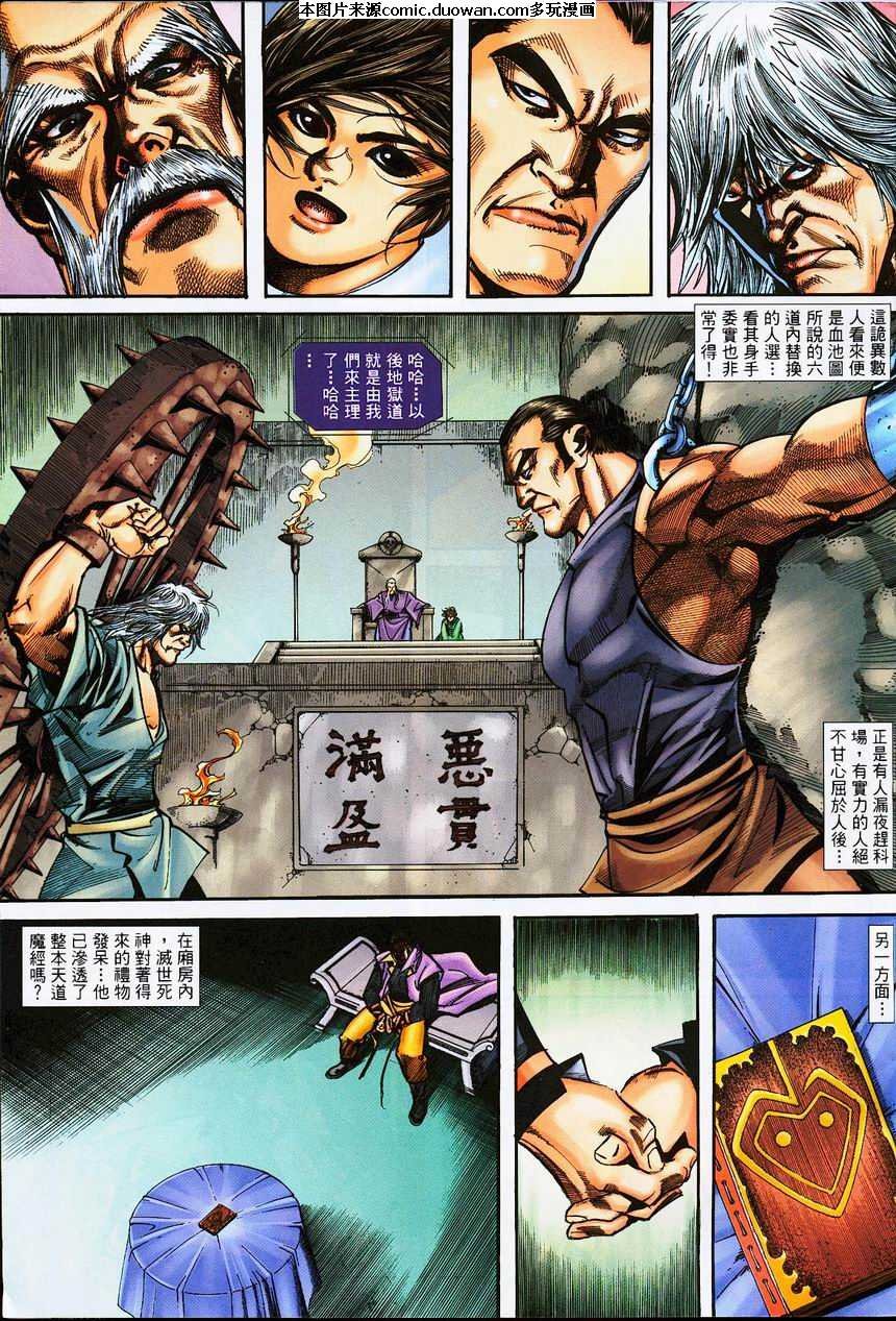 第390卷