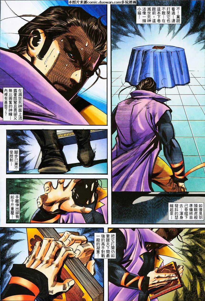 第390卷