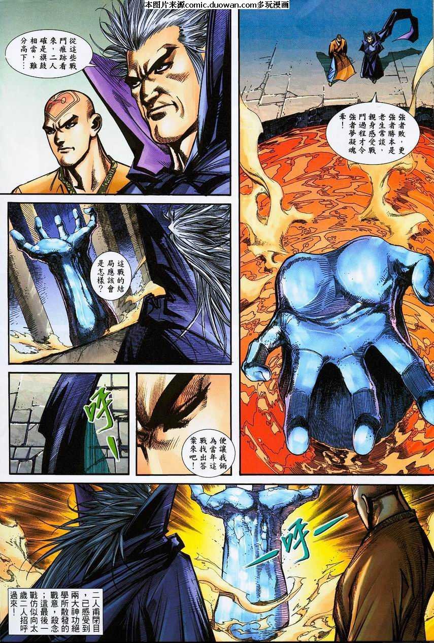 第390卷