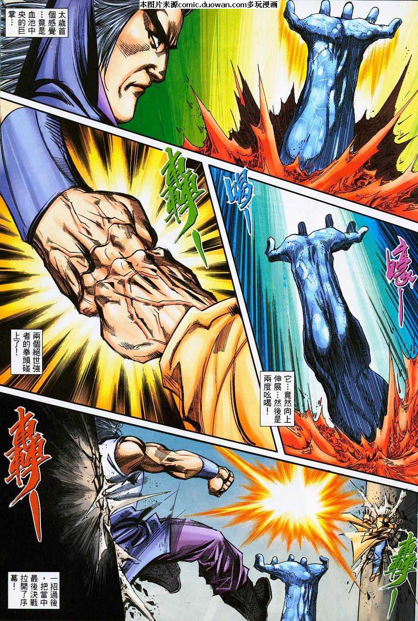 第390卷