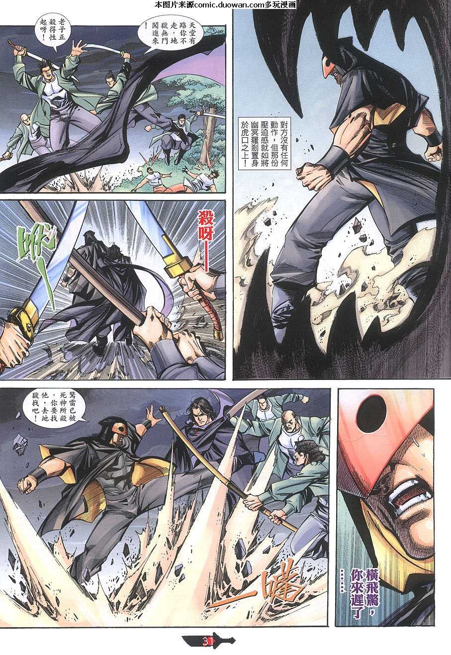 第391卷