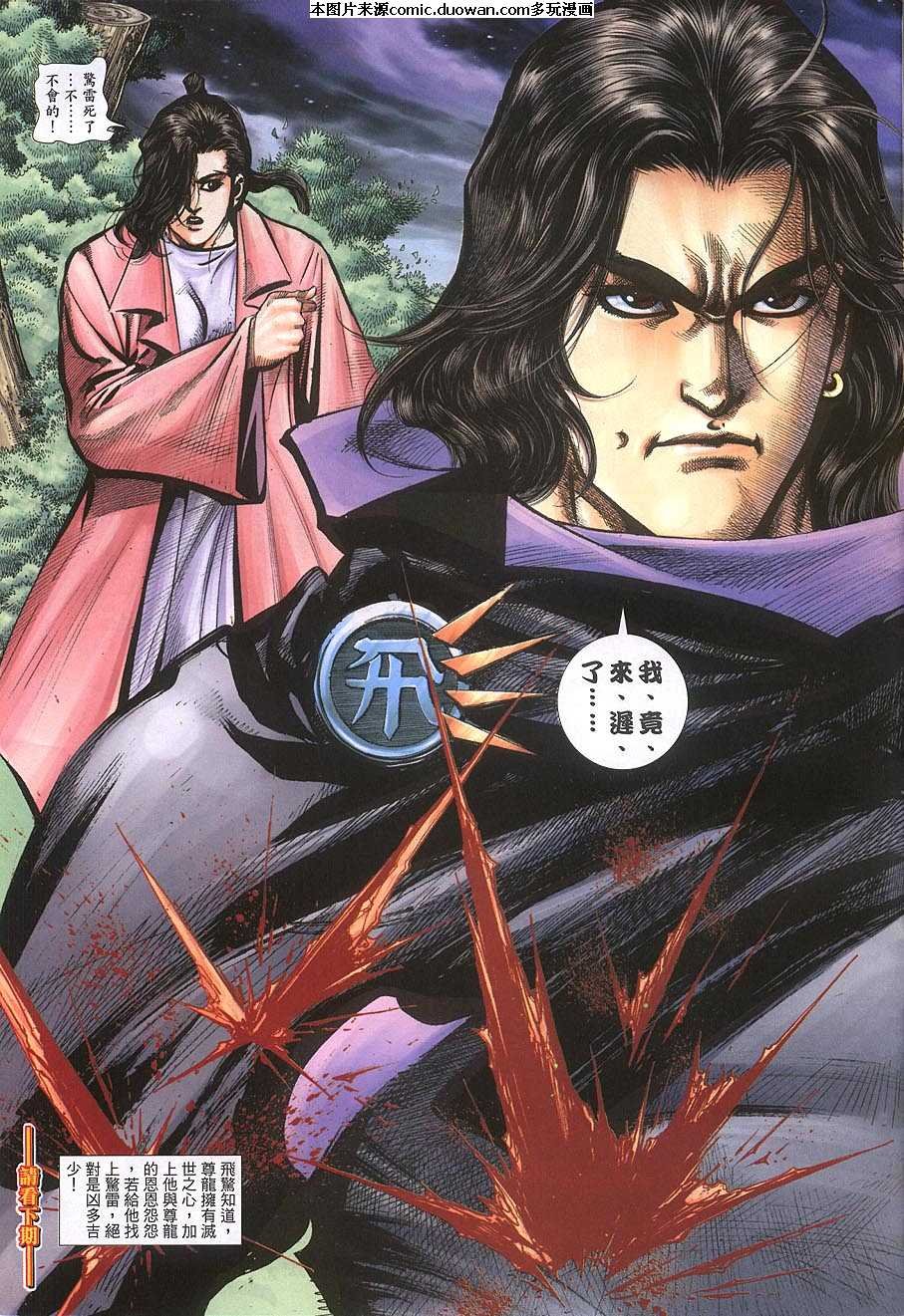 第391卷
