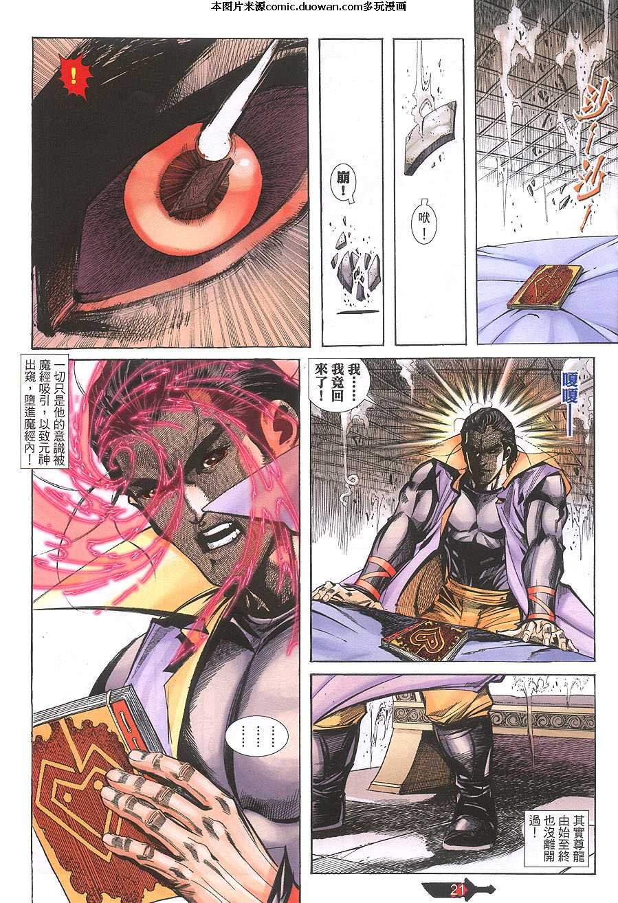 第392卷