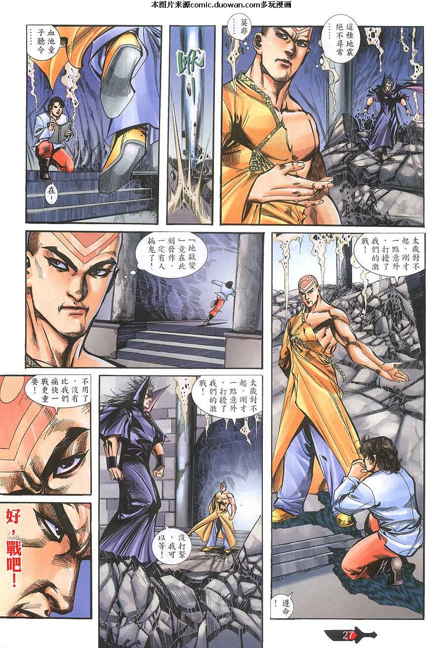 第392卷