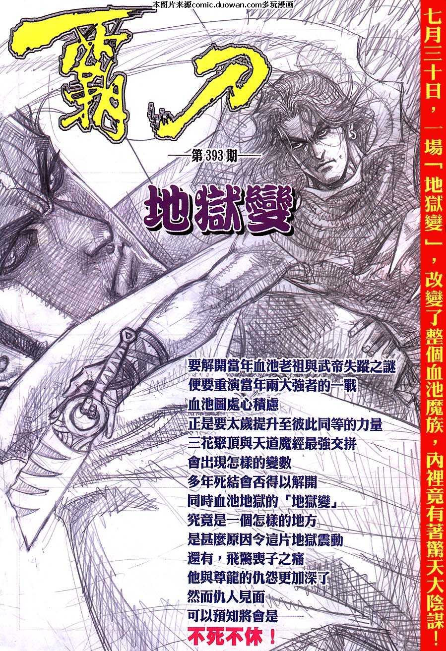 第392卷