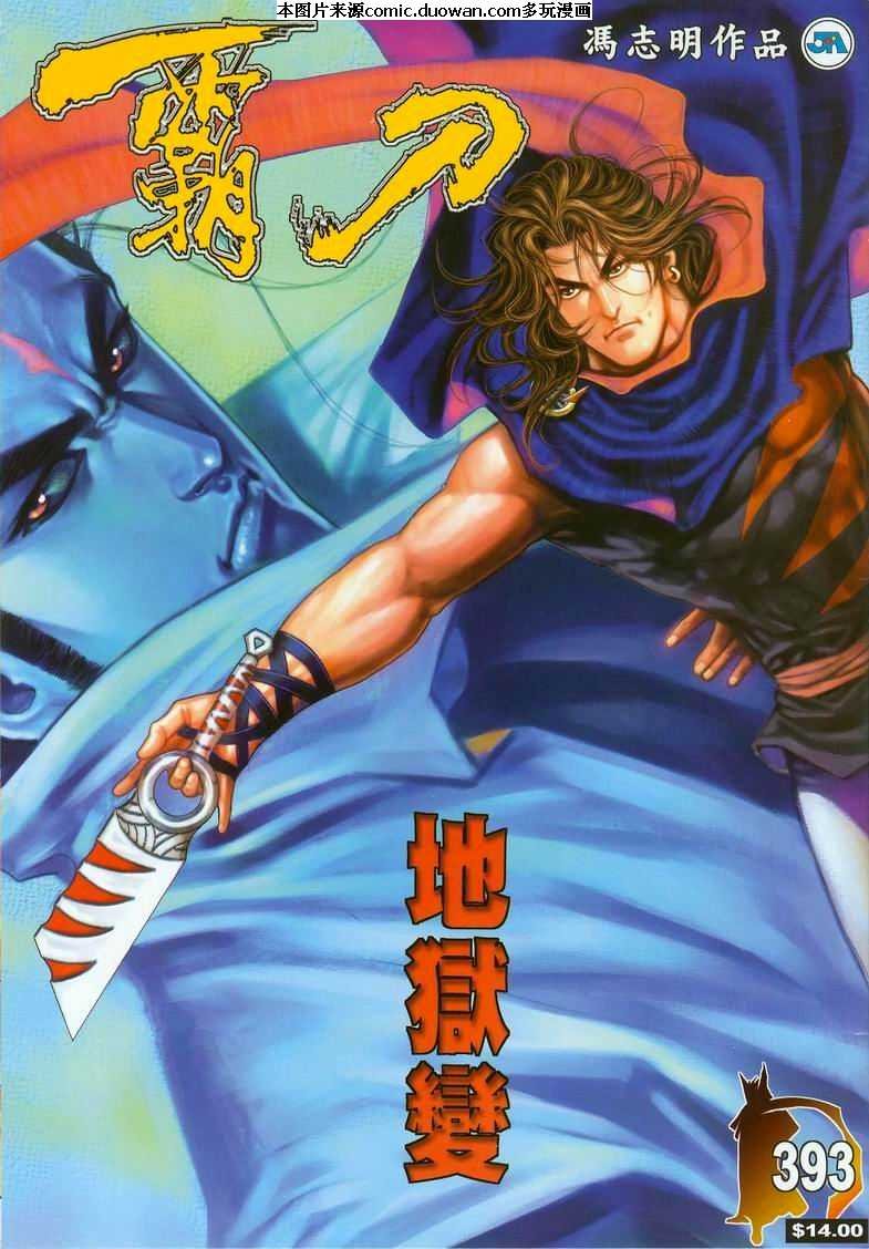 第393卷