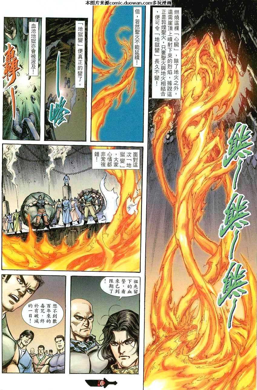 第393卷