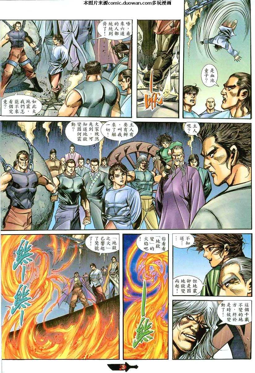 第393卷
