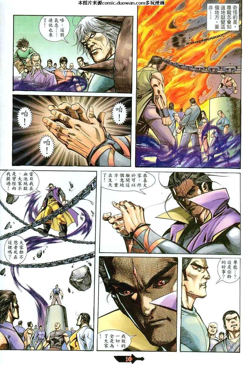 第393卷