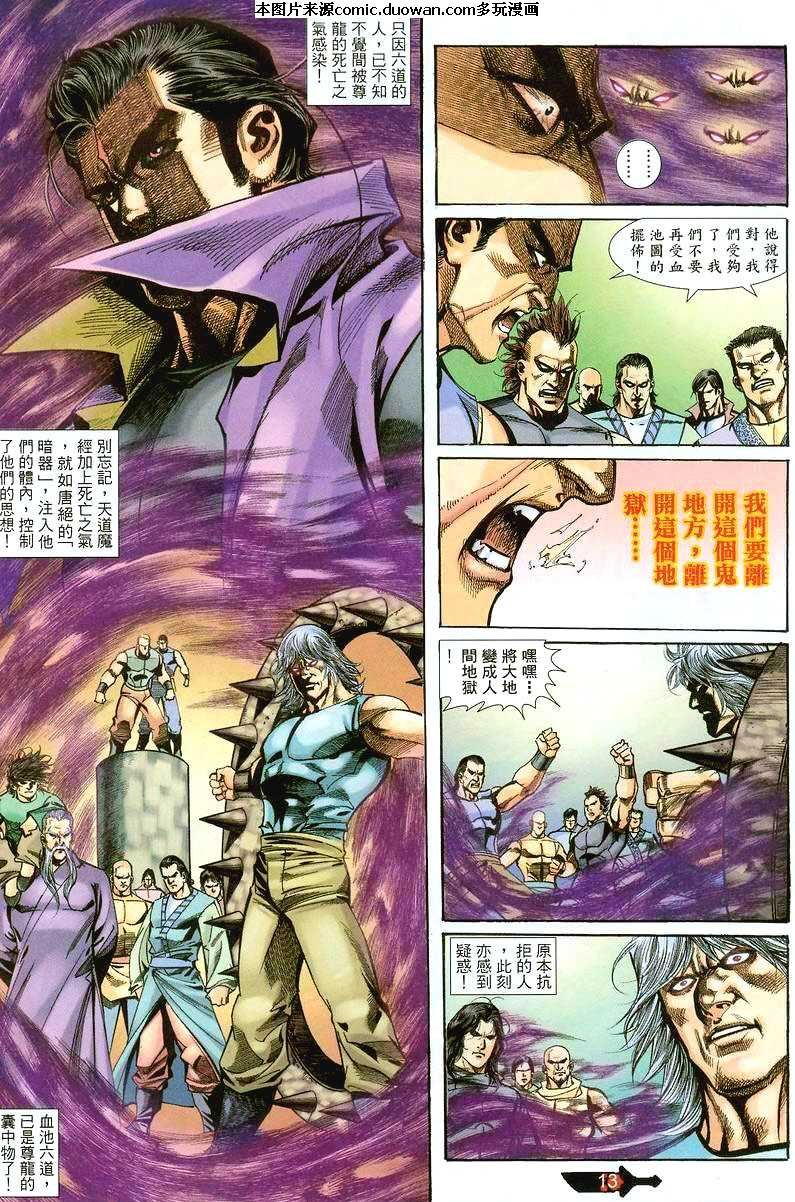 第393卷