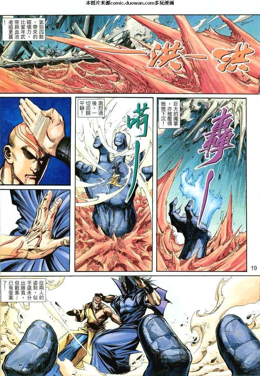 第393卷