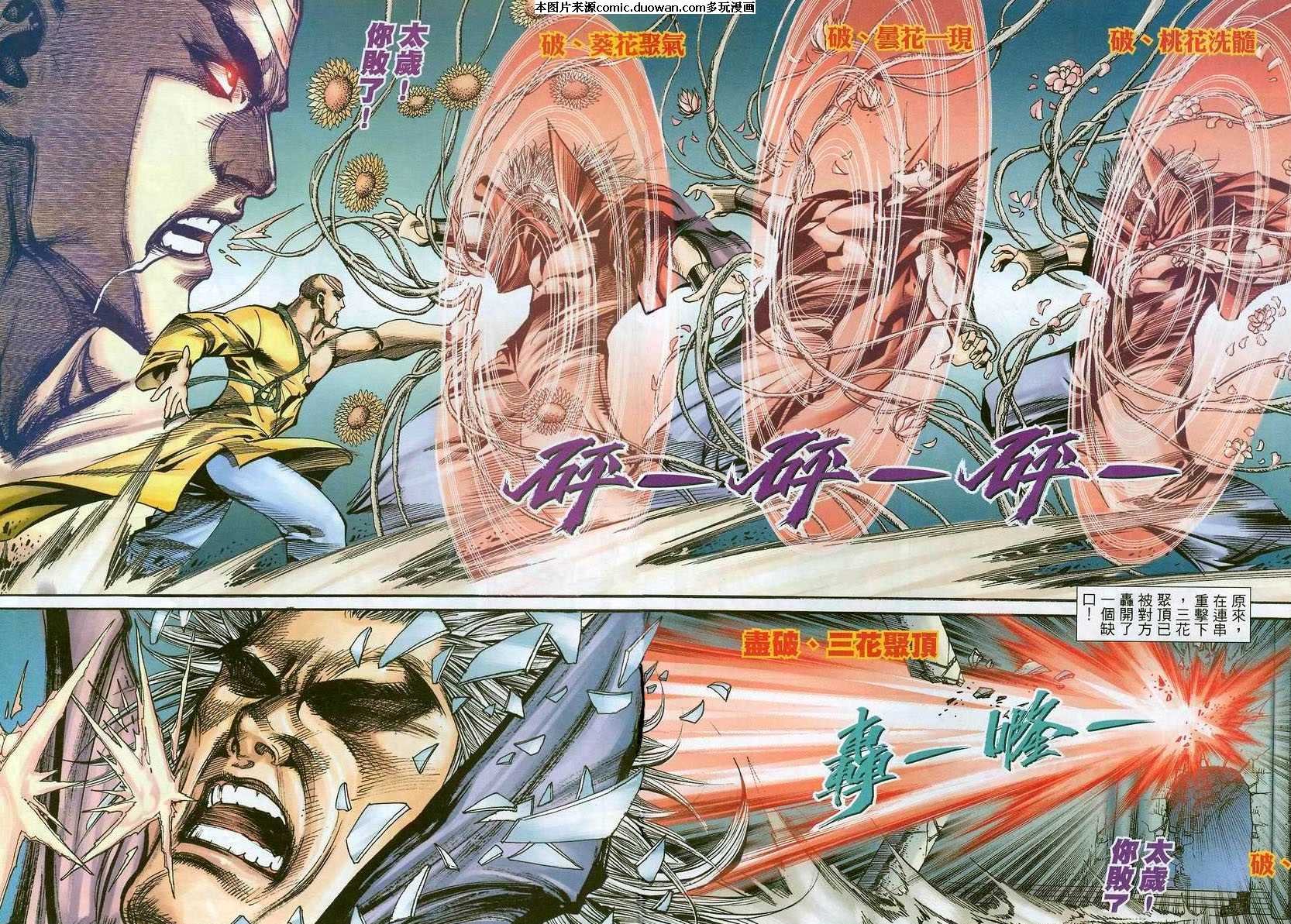 第393卷