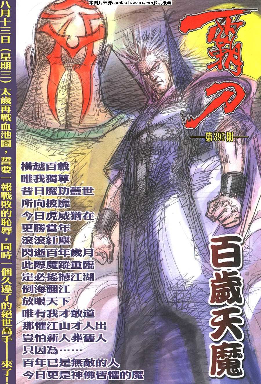 第394卷