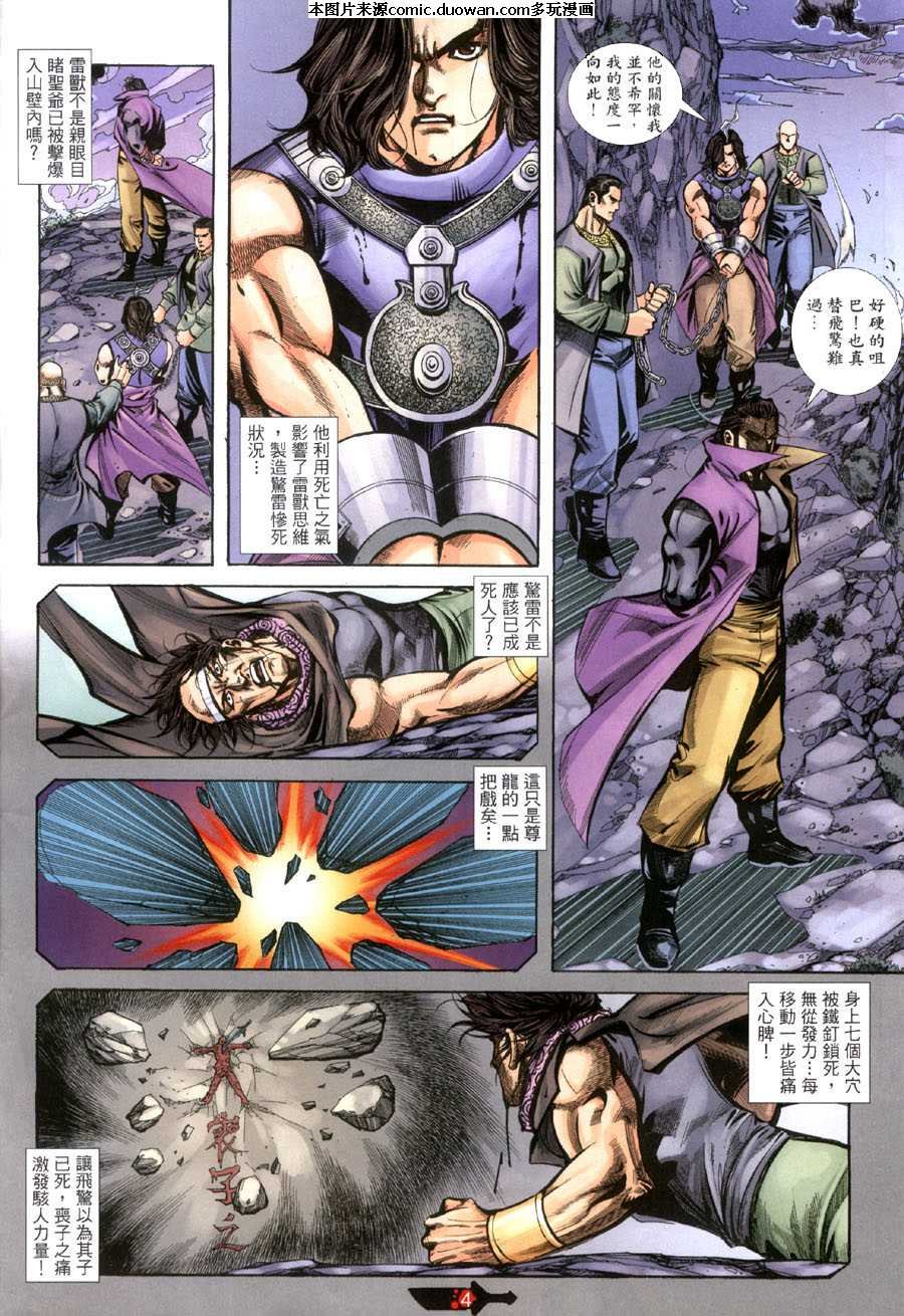第395卷