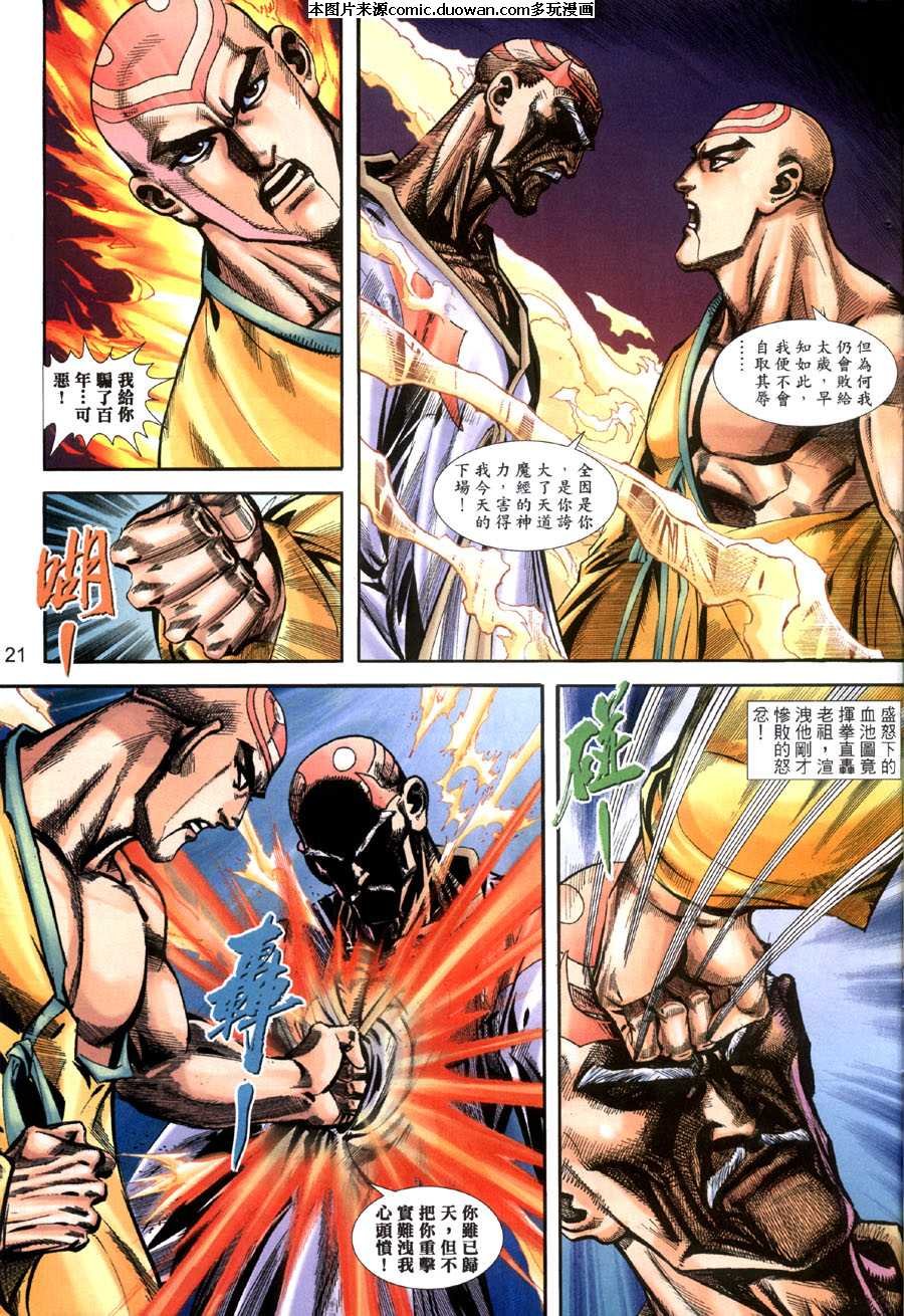第395卷
