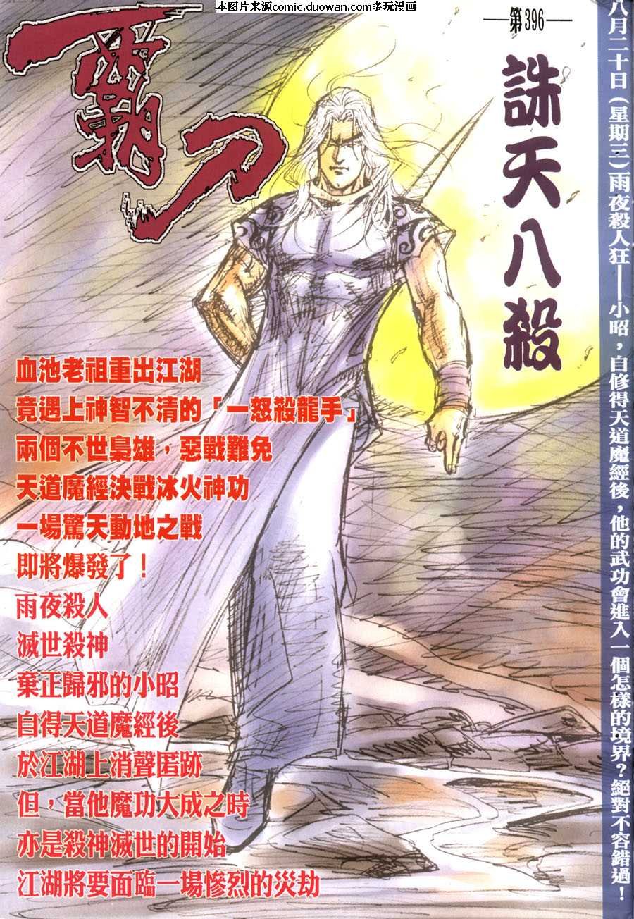 第395卷