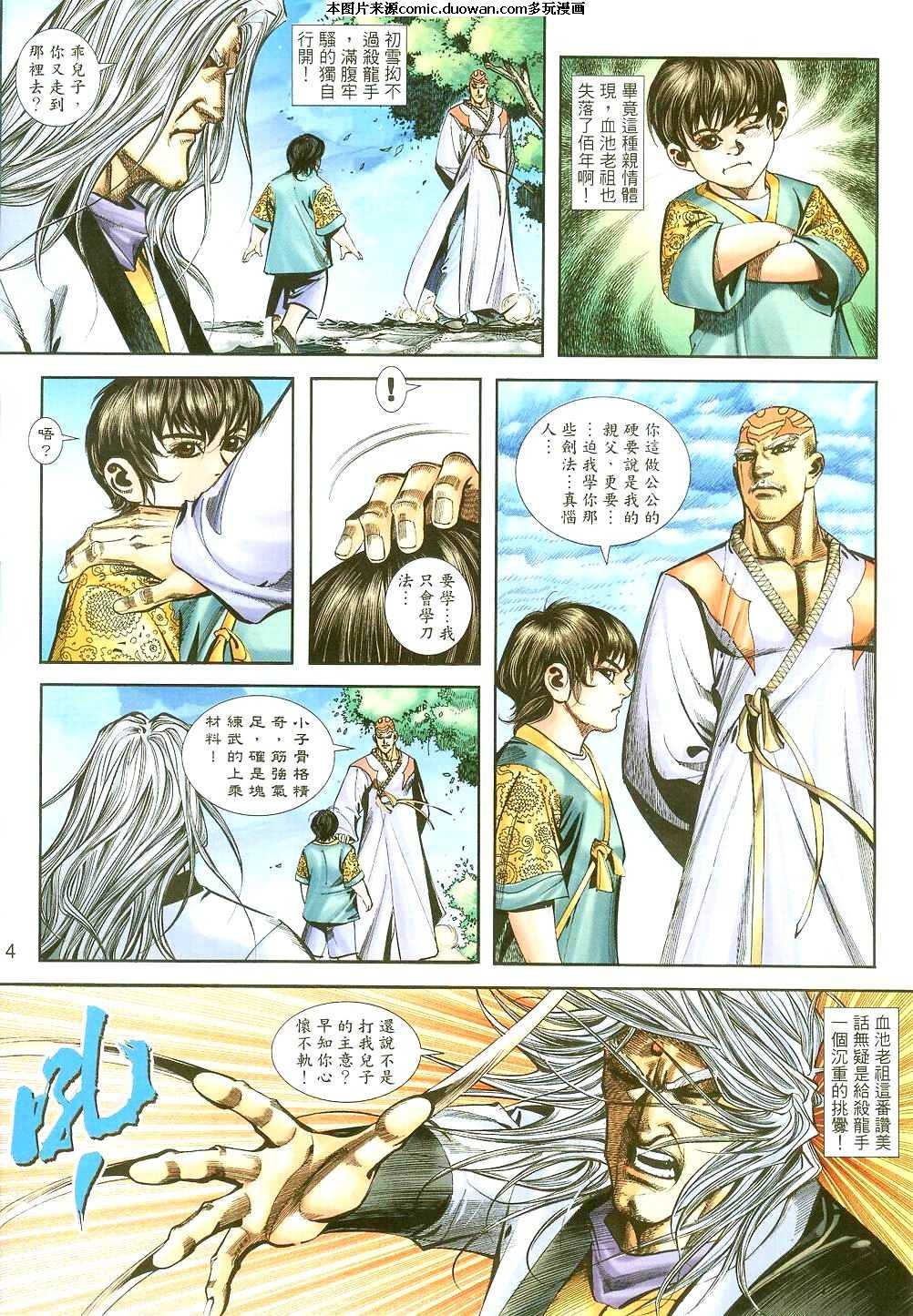 第396卷