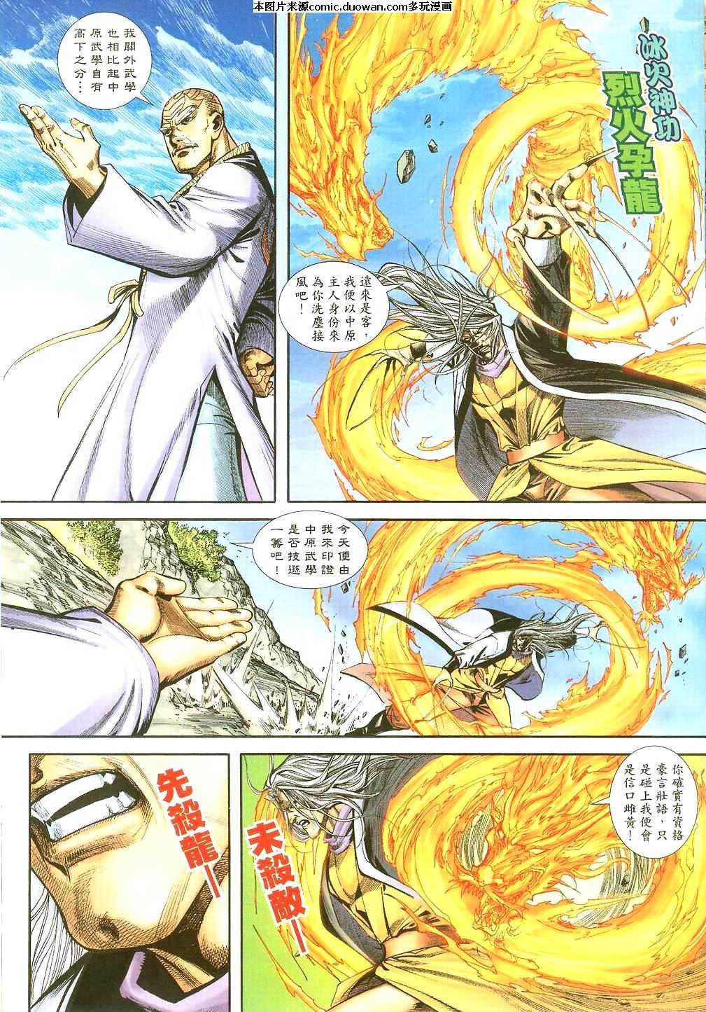 第396卷
