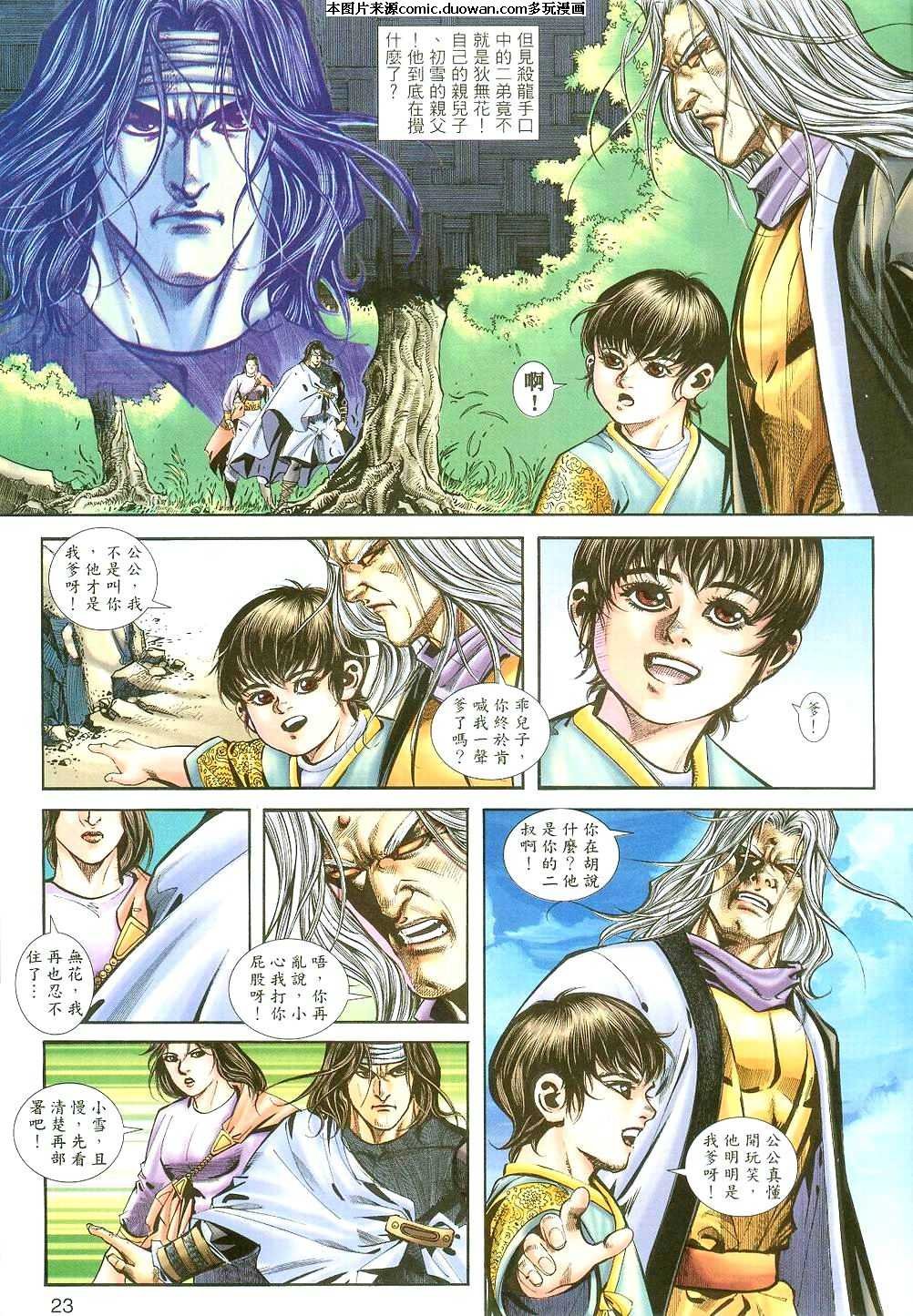 第396卷