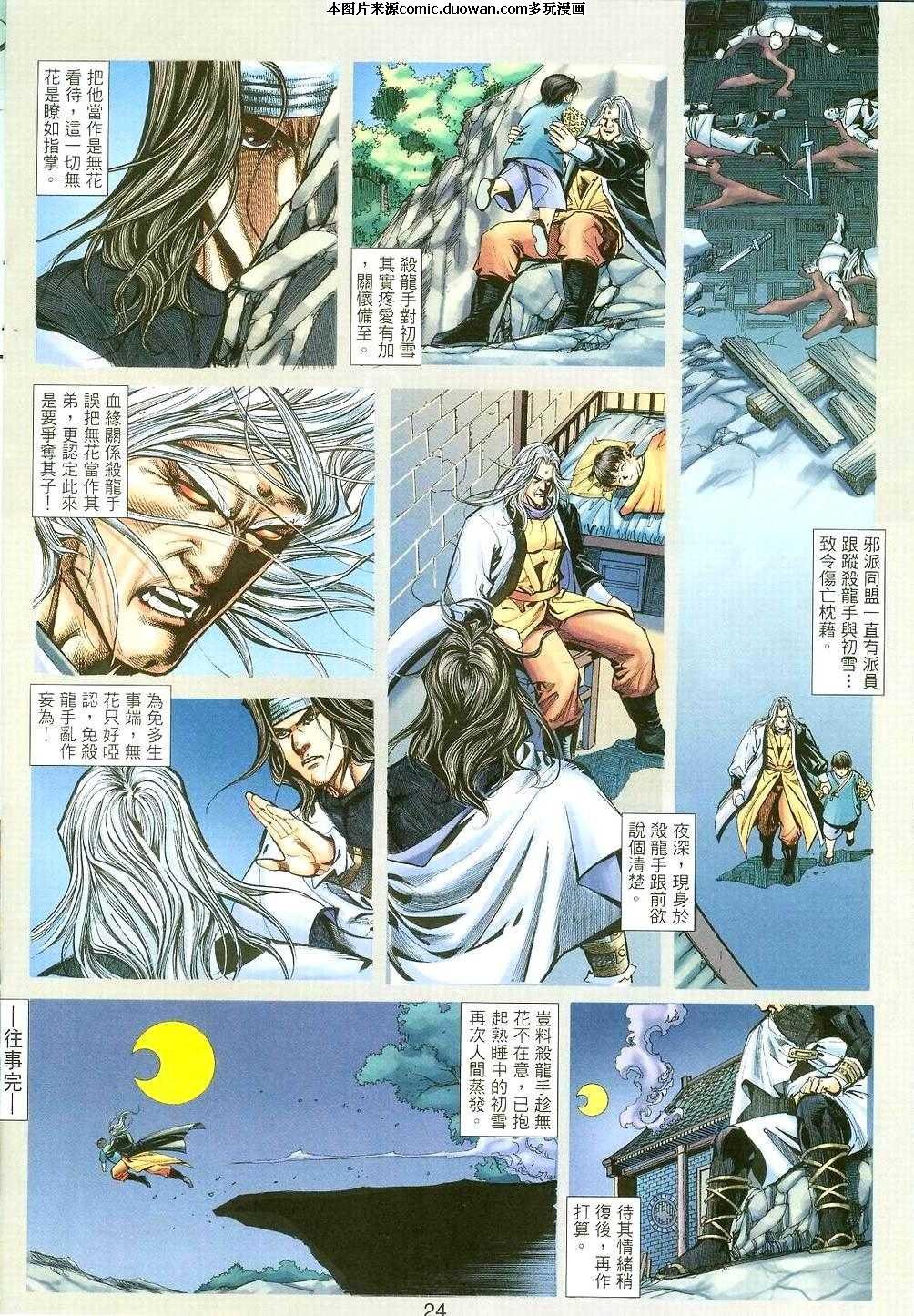 第396卷
