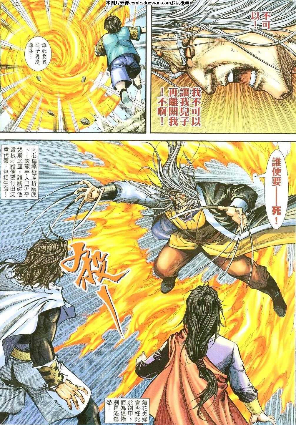 第396卷