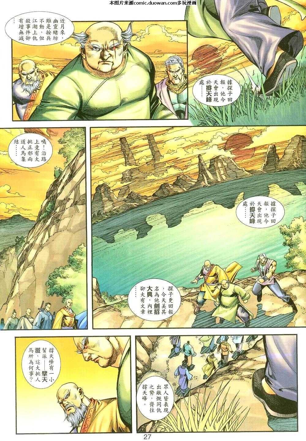 第396卷