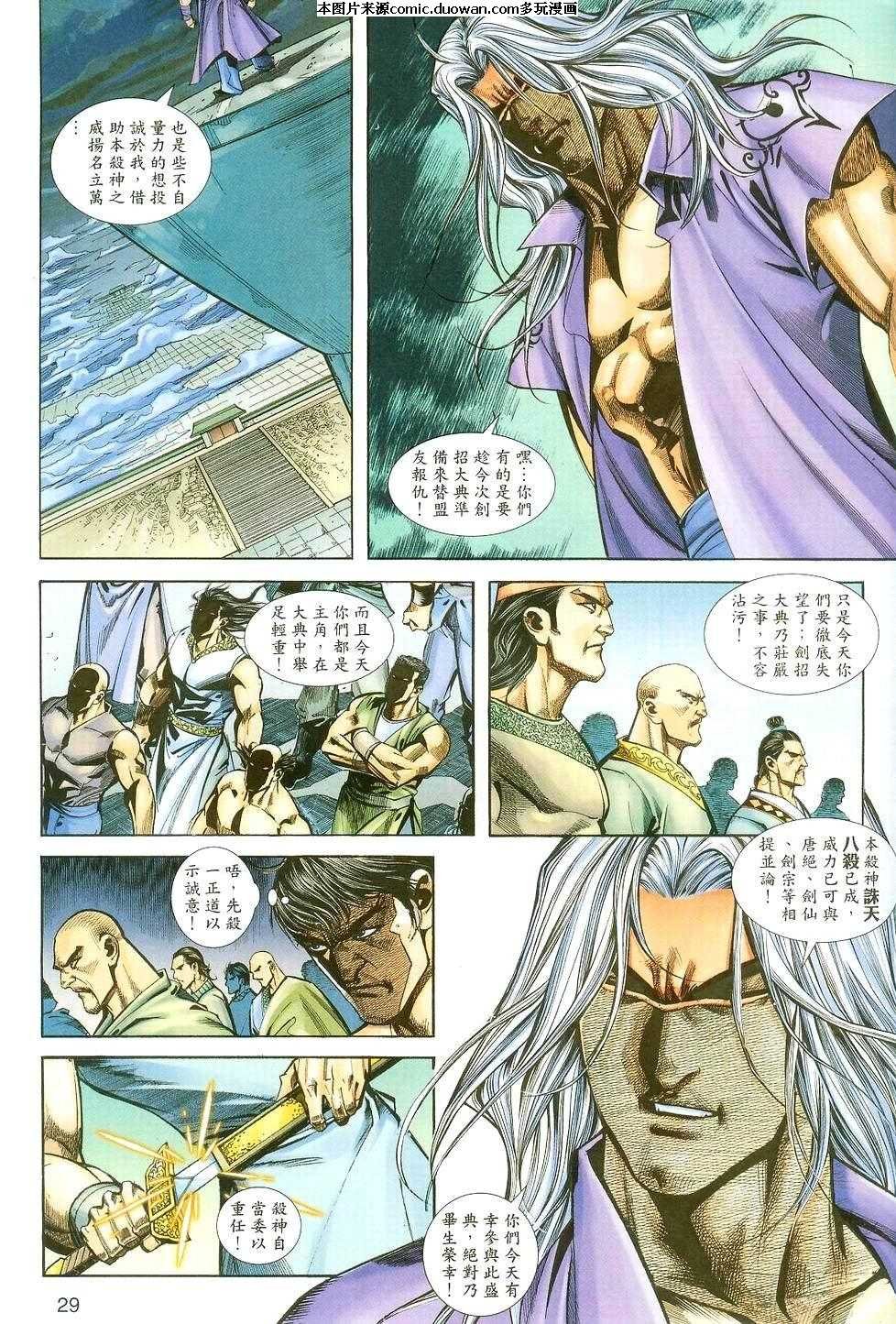 第396卷