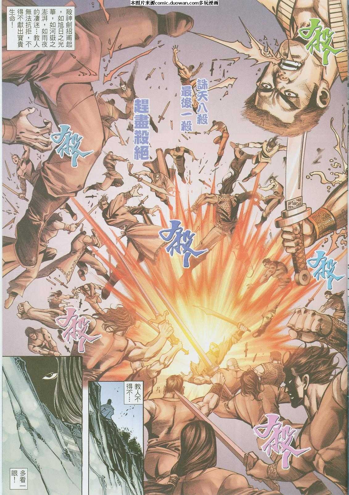 第396卷