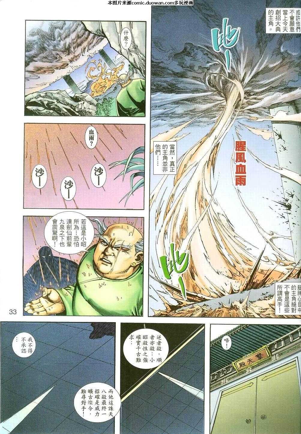 第396卷