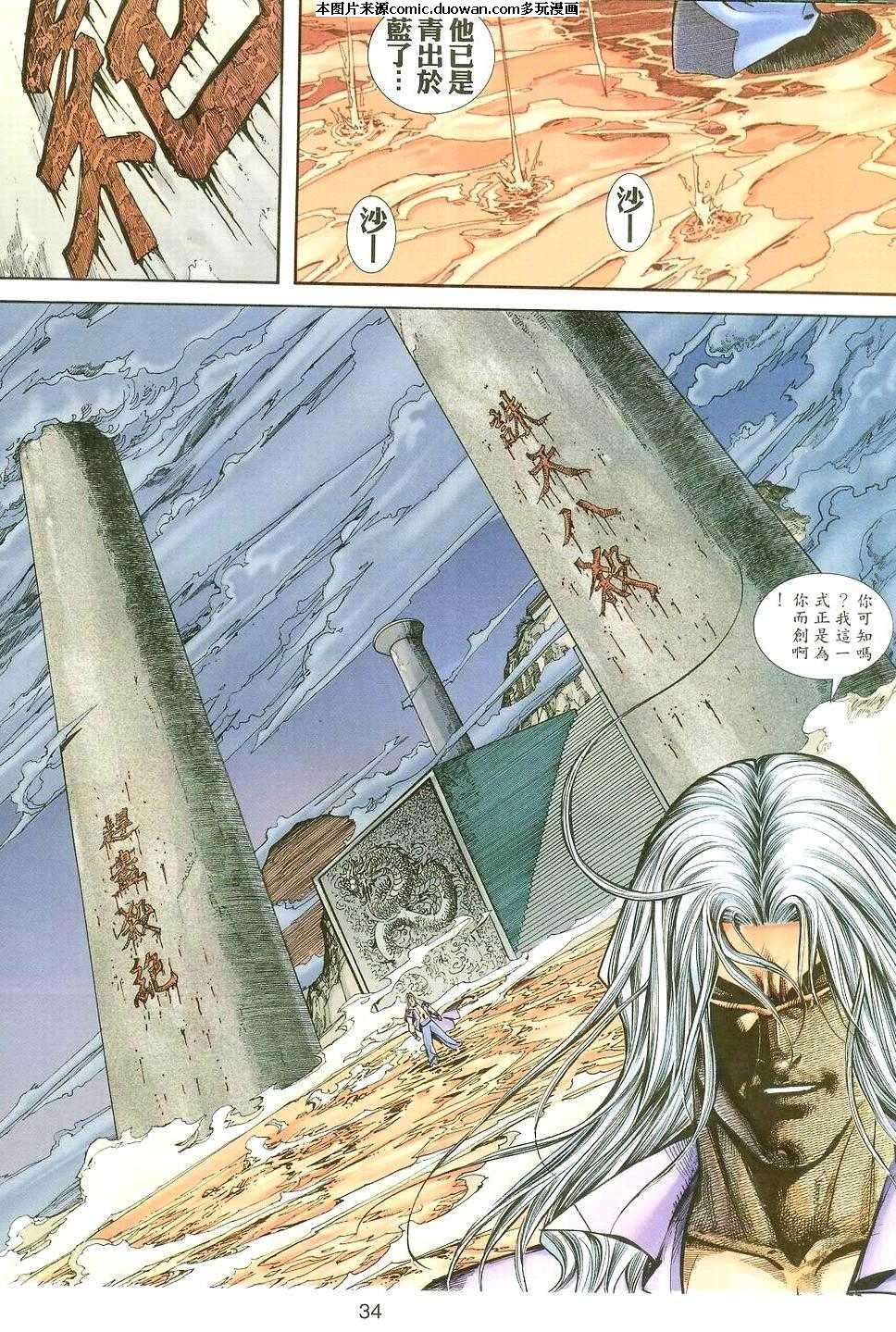 第396卷