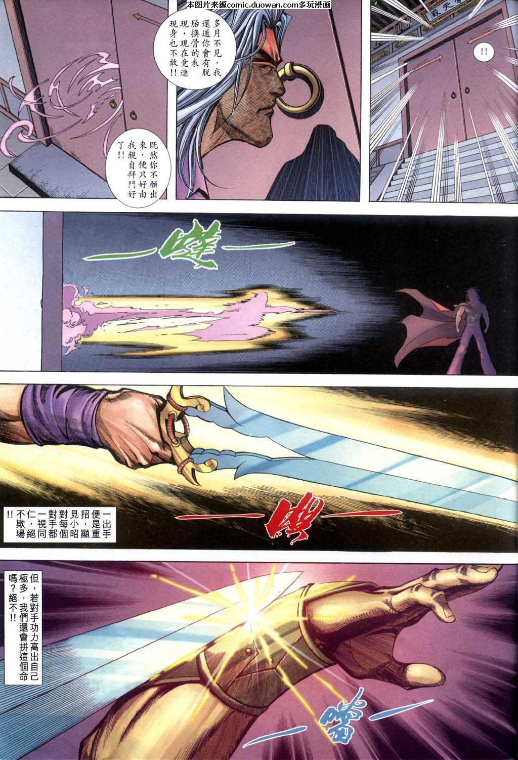 第397卷