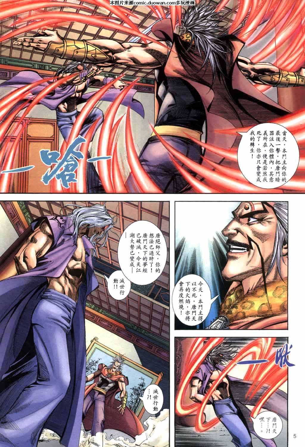 第398卷