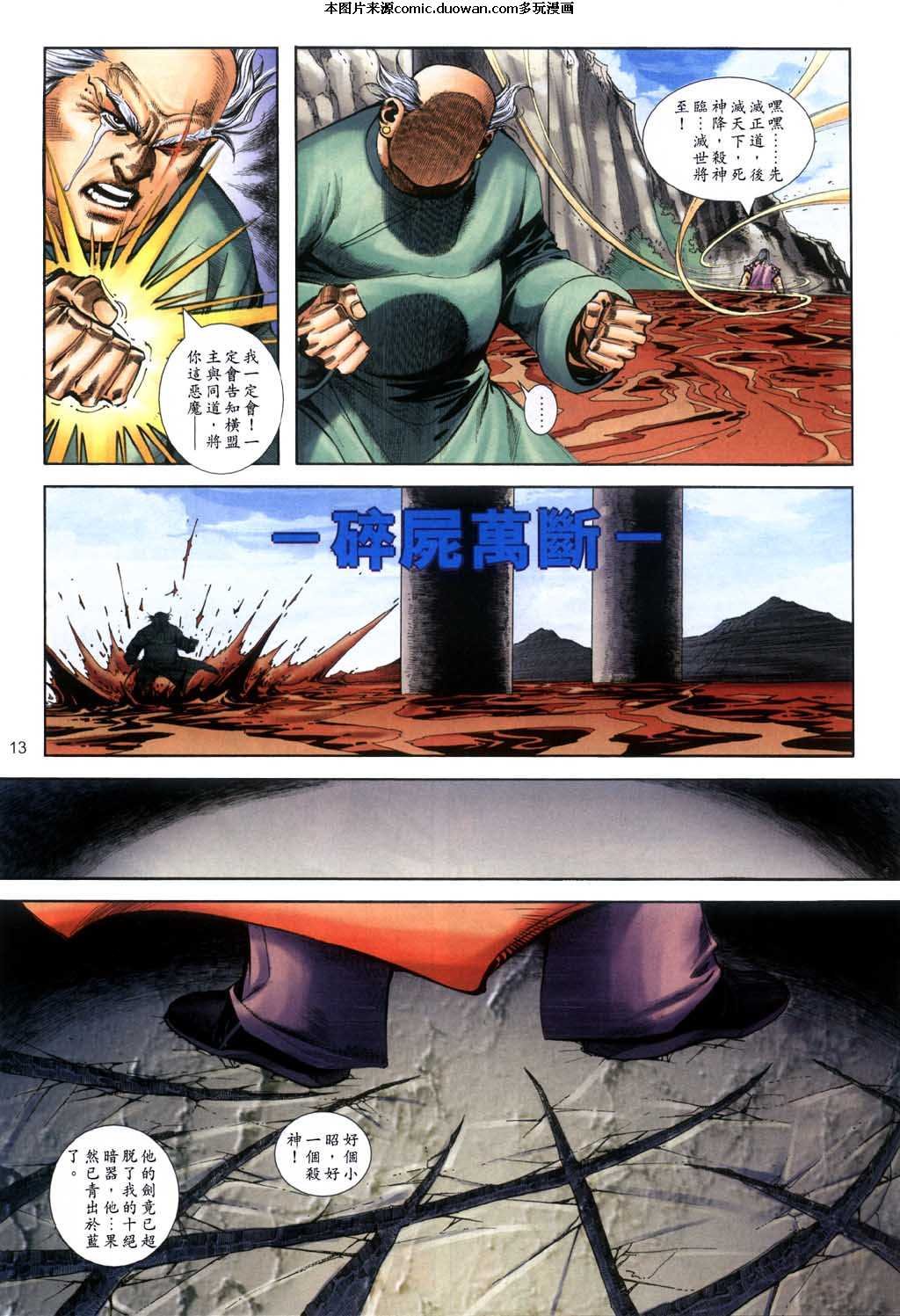 第398卷