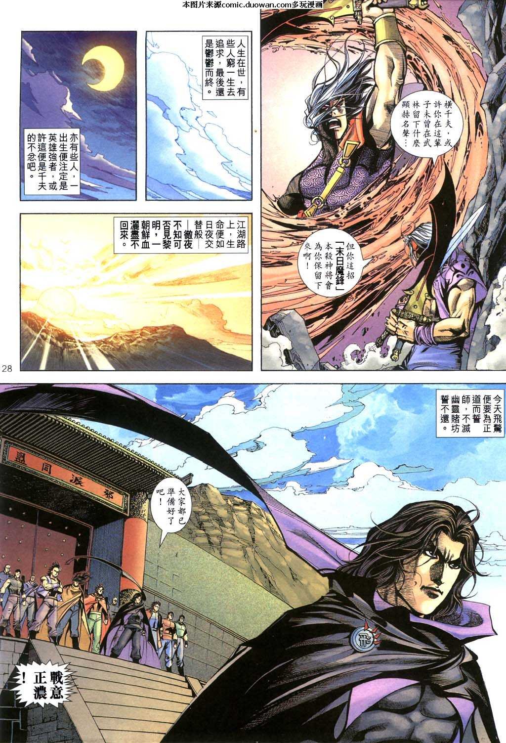 第399卷