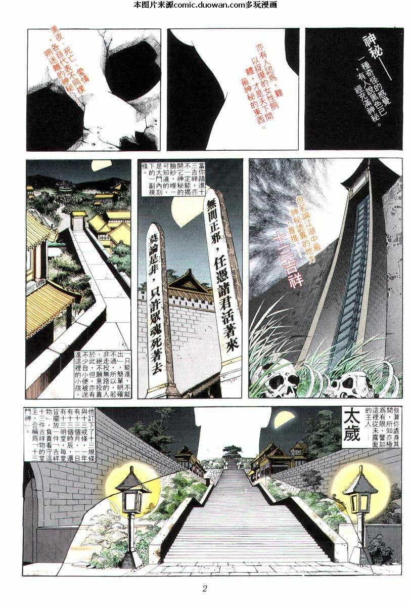 第4卷