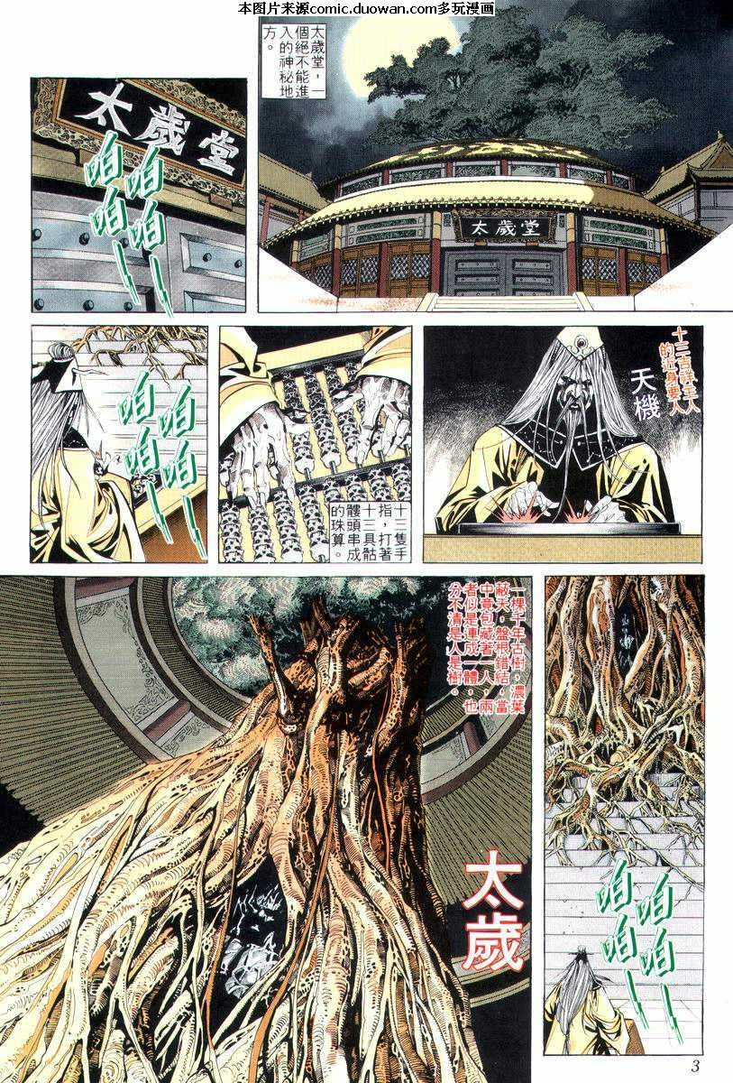 第4卷