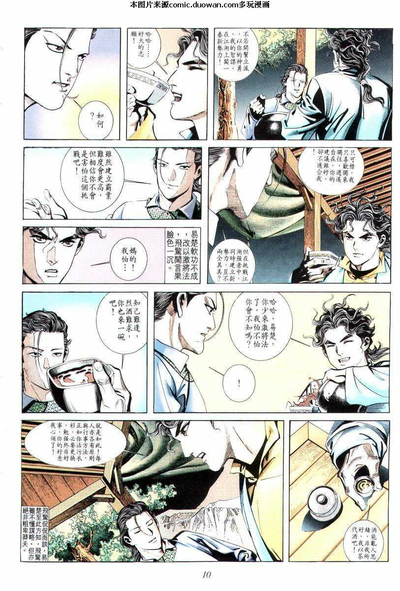 第4卷