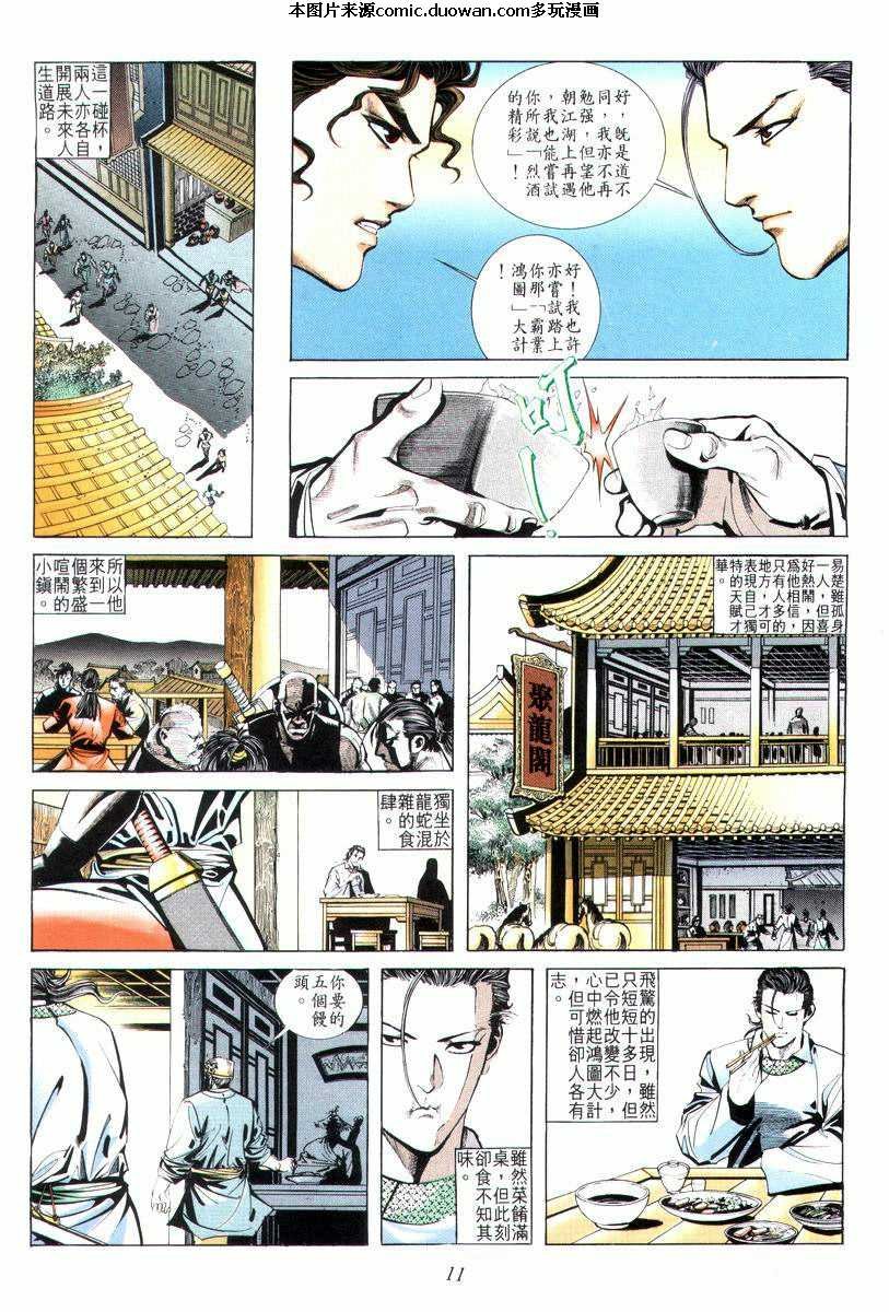 第4卷