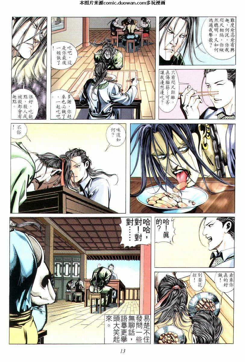 第4卷