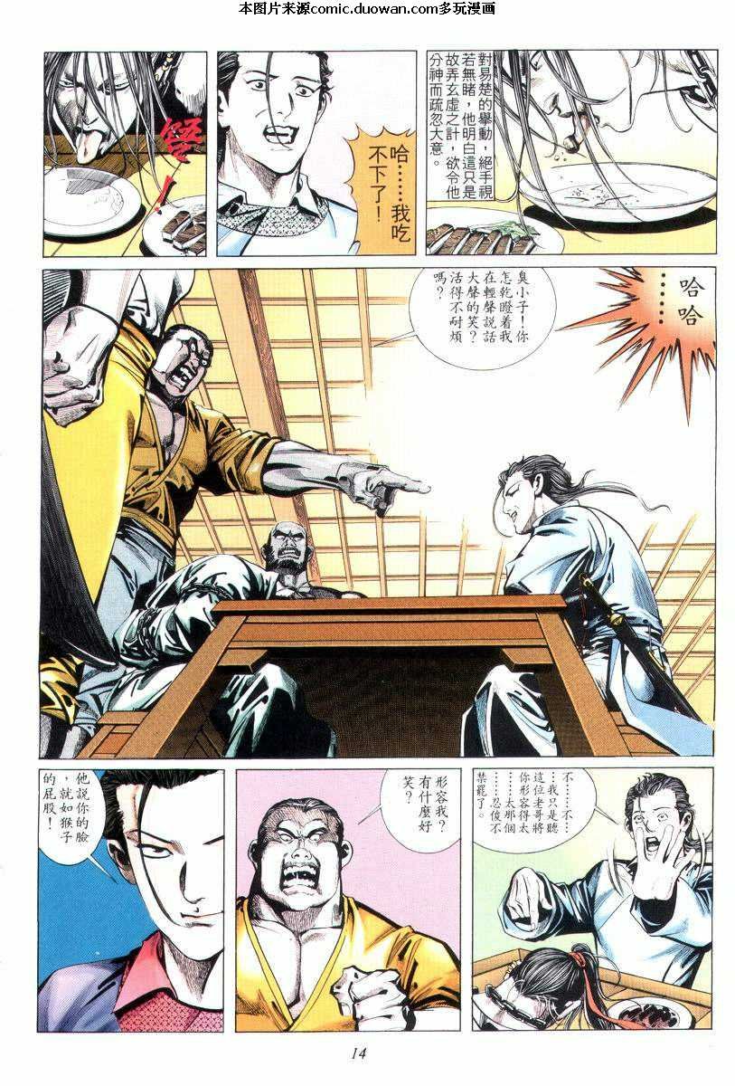 第4卷