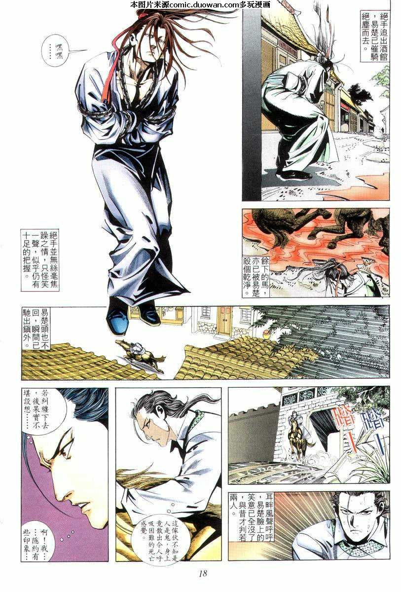 第4卷