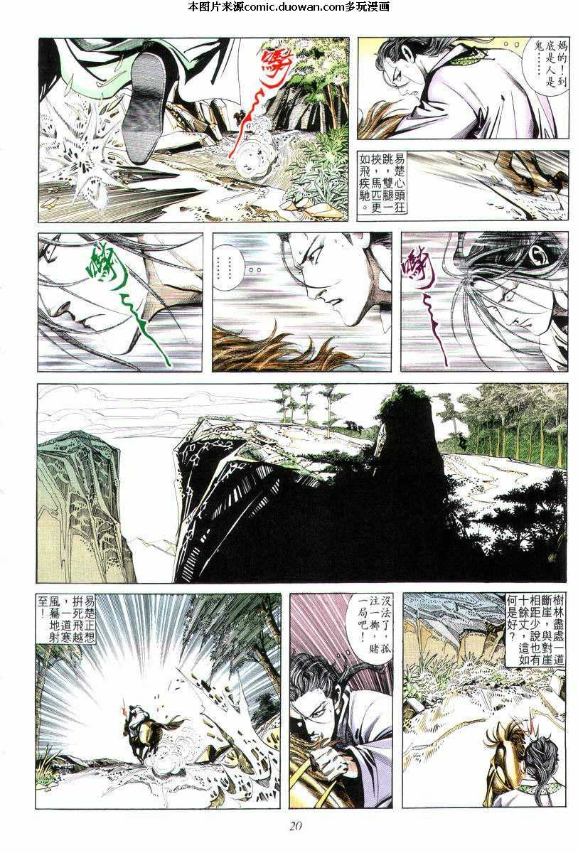 第4卷